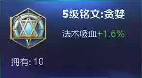 诸葛亮出装攻略最强阵容(诸葛亮怎么出装伤害最高)插图4