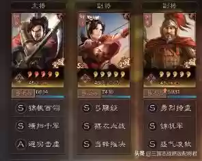 吴枪克星阵容(吴枪怕什么阵容)