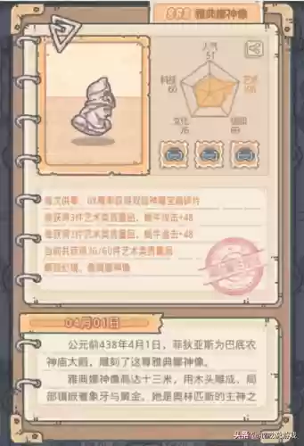 最强蜗牛新手攻略(最强蜗牛前期建议选什么)插图2
