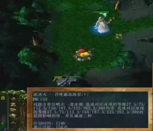 卡尔技能组合图(dota1卡尔27个技能表)插图4 卡尔技能组合图(dota1卡尔27个技能表)插图4