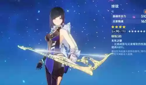 蒸发夜阑阵容(最新灵魂莲华明昼阵容搭配)插图6
