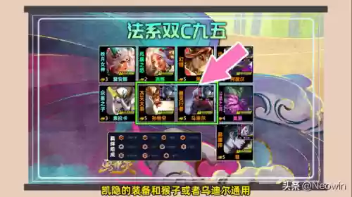 84阵容怎么玩阵容码(全民僵尸大战吧阵容搭配)插图3