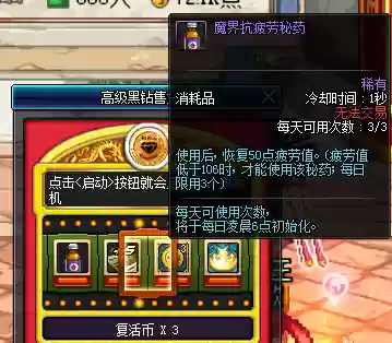 dnf快速升级95(dnf几天能从1升到110)插图12