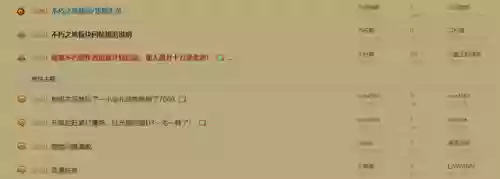 圣树唤歌神魔最强阵容(魔神契约最佳搭配阵容)插图2