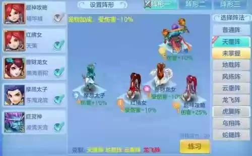 魍魉4阵容(阴阳师最佳阵容搭配)插图3 魍魉4阵容(阴阳师最佳阵容搭配)插图3