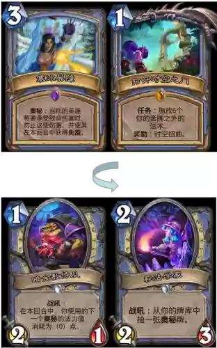 手游版炉石传说大乱斗阵容(炉石传说本周乱斗卡组推荐)插图5