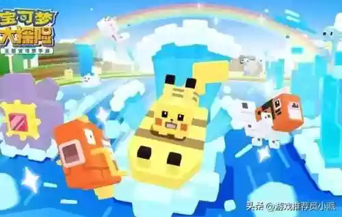 精灵宝可梦卡牌手游(口袋妖怪卡牌回合制游戏)插图4