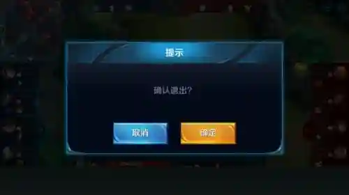 王者观战自家阵容(王者阵容搭配需要注意什么)插图8