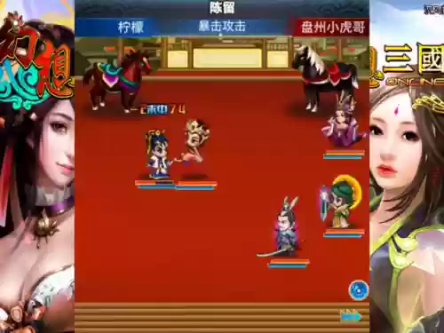幻想三国武士职业最强阵容(幻想英雄2阵容攻略)