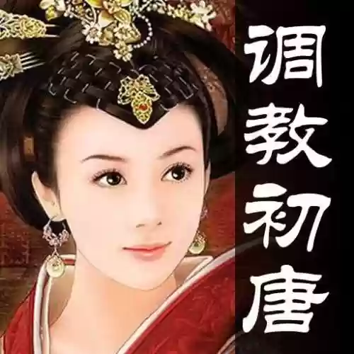 穿越异界之纵横天下(剑神异界纵横)插图1