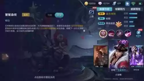 啥阵容才能打肉队(打养猪流什么阵容最好)插图11