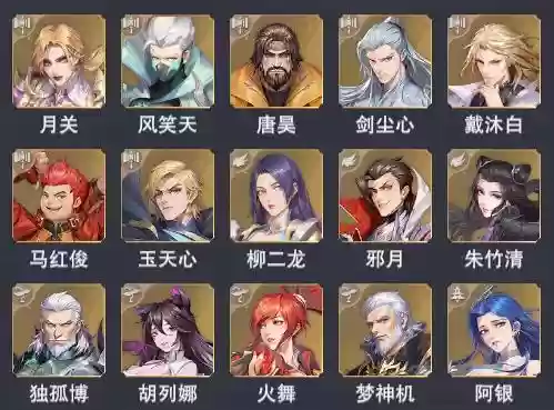 没有火舞的梦神机阵容推荐(梦幻模拟战平民能玩到后期的阵容)插图3