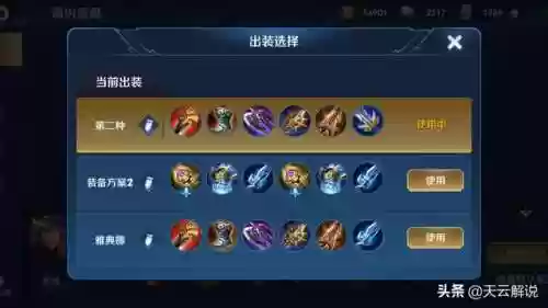什么阵容适合拿雅典娜大招(雅典娜连招顺序口诀)插图3
