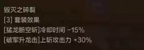 手游剑魂异界搭配阵容(剑魂手游天赋加点图)插图5 手游剑魂异界搭配阵容(剑魂手游天赋加点图)插图5