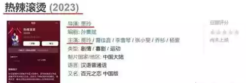 王牌对王牌第1季阵容是谁(王牌对王牌第5季)插图11