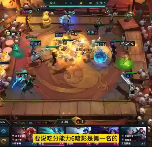 云顶阵容11.17(云顶新赛季强势阵容)