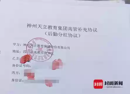 大唐无双论坛纵横天下(大唐无双第一土豪桃若)插图7