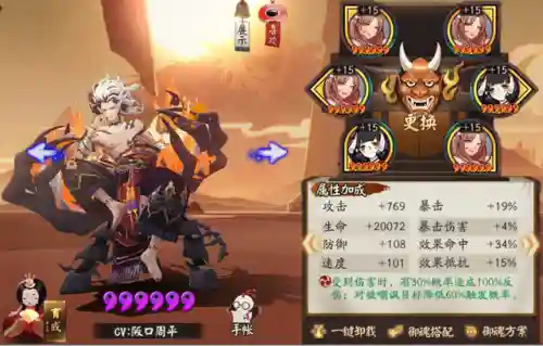 镜姬冲浪阵容(姬子组队最强阵容)插图4