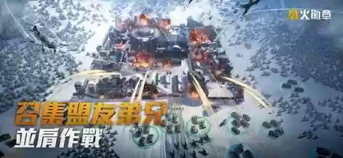 战火勋章阵容超重阵容(战火勋章兵种搭配)