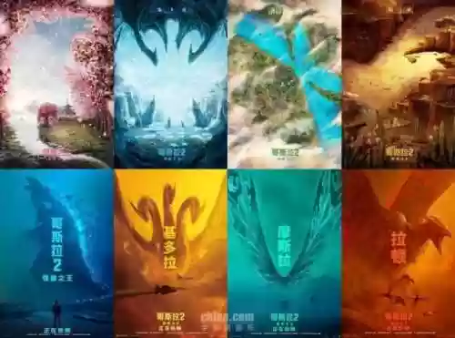 哥斯拉2怪兽之王樱花动漫(哥斯拉动漫全集)
