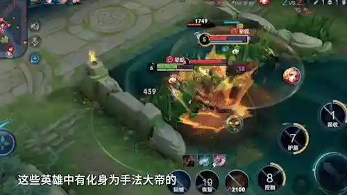 魔法师连招推荐阵容(传说法师技能搭配组合推荐)插图1 魔法师连招推荐阵容(传说法师技能搭配组合推荐)插图1