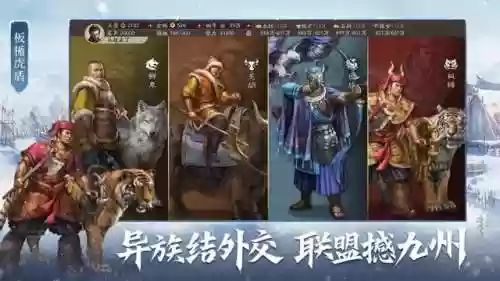 孙策乐进郭嘉阵容(乐进郭嘉配谁最稳)插图2