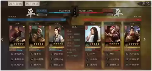 三国志战略版董卓阵容攻略(三国志战略版 周瑜)插图10 三国志战略版董卓阵容攻略(三国志战略版 周瑜)插图10