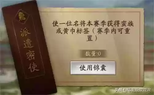 贾诩张角三势阵阵容(SP诸葛亮张角黑科技)插图4