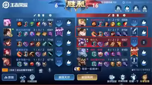 剑仙重回国服最强李白阵容(李白阵容搭配最强推荐)插图5