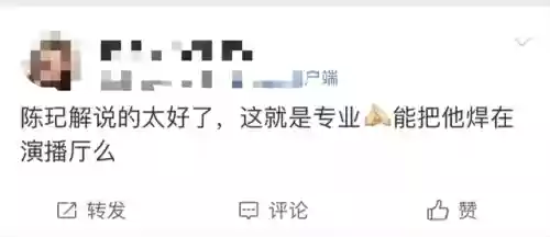 咪咕 东京奥运会解说阵容(东京奥运会乒乓球单打名额)插图13