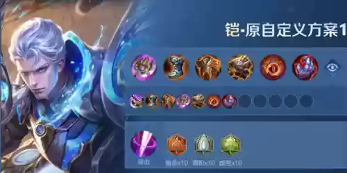 红莲阵容克星(哪个英雄克制弈星)插图2