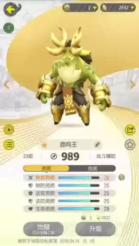 一起来捉妖双职业阵容(一起来捉妖各系最强2023)