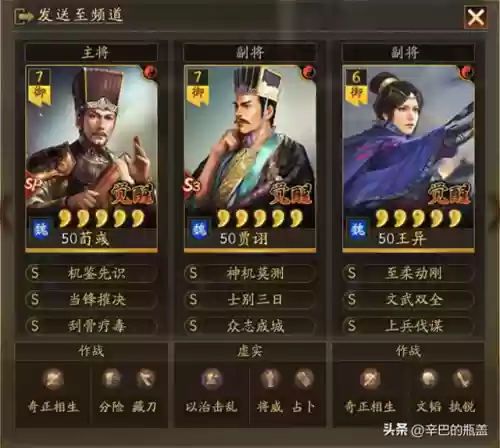 本赛季马超前期打法阵容(马超配什么阵容)