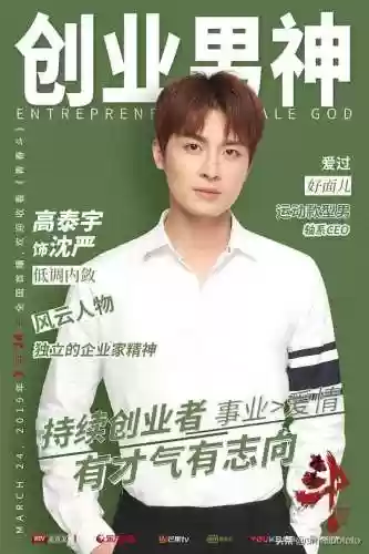 青春斗阵容(斗罗大陆阵容搭配)插图21