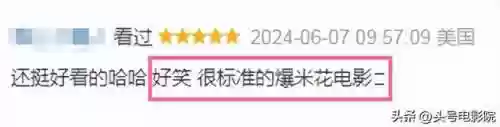 绝地战警阵容(全民僵尸大战警察阵容)插图8