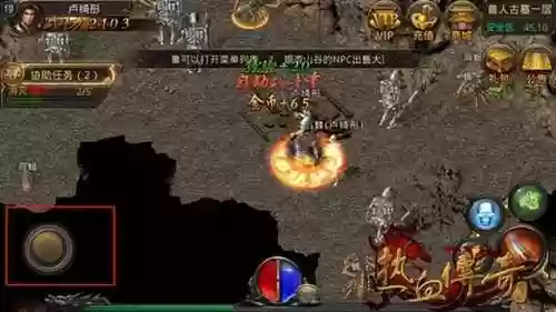 最新传奇类手游排行榜(排名前十的传奇手游)插图7