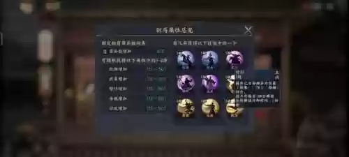 连击阵容搭配(连击和什么冲突)插图5