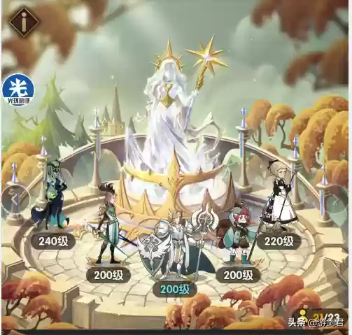 绿意阵容后期(交错战线阵容怎么搭配)插图1