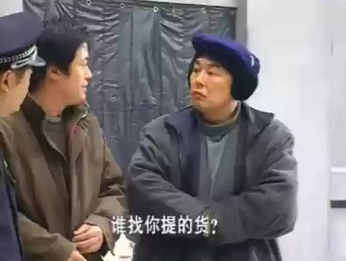 重案六组福星阵容搭配(重案六组全部配角)插图33 重案六组福星阵容搭配(重案六组全部配角)插图33
