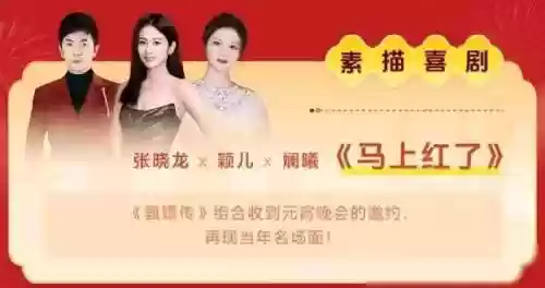 有料的阵容(你的江湖阵容推荐)插图25