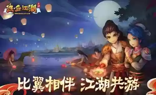 热血江湖手游天使阵容图(热血江湖手游全新版本上线)插图5