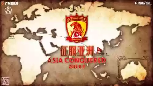 恒大拿亚冠冠军的阵容是(恒大获得过几次亚冠冠军)