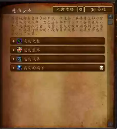 岩石大厅入口在哪里(魔兽新兵任务岩石在哪)插图6