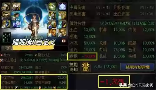 阴阳师馥郁之息阵容(阴阳师莹草御魂搭配推荐)插图2