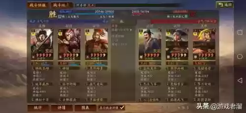 孙权甘宁程普阵容强度(孙权最稳的一套阵容)插图31