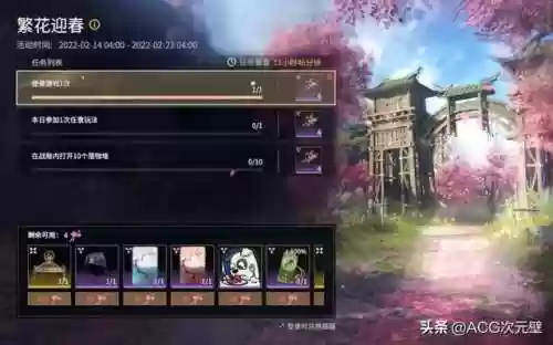 凌霄赛季阵容(s3阵容排行)插图3