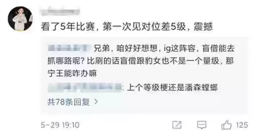 季中赛最离谱的打野阵容(12-13赛季灰熊阵容)插图1 季中赛最离谱的打野阵容(12-13赛季灰熊阵容)插图1