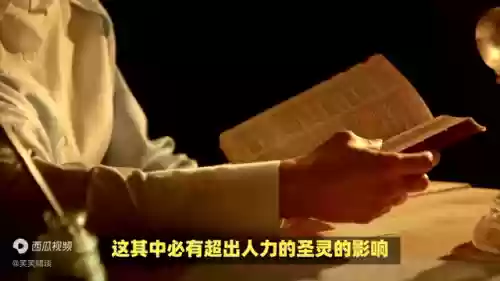 新旧约圣经和合本(黑色圣经1至6节樱花)插图1