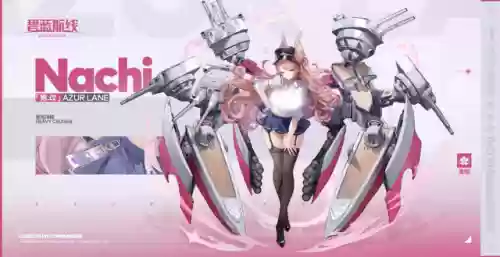 碧蓝航线阵容九月(碧蓝航线pvp最强阵容2019)插图2