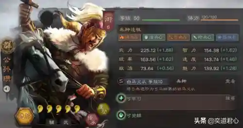 最佳阵容怎么传承最好(一代掌门最强阵容搭配)
